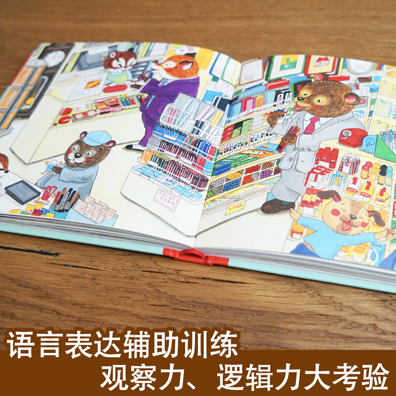 Hello, Welcome To Shopping Str - Kids Education Books ulasan dan harga