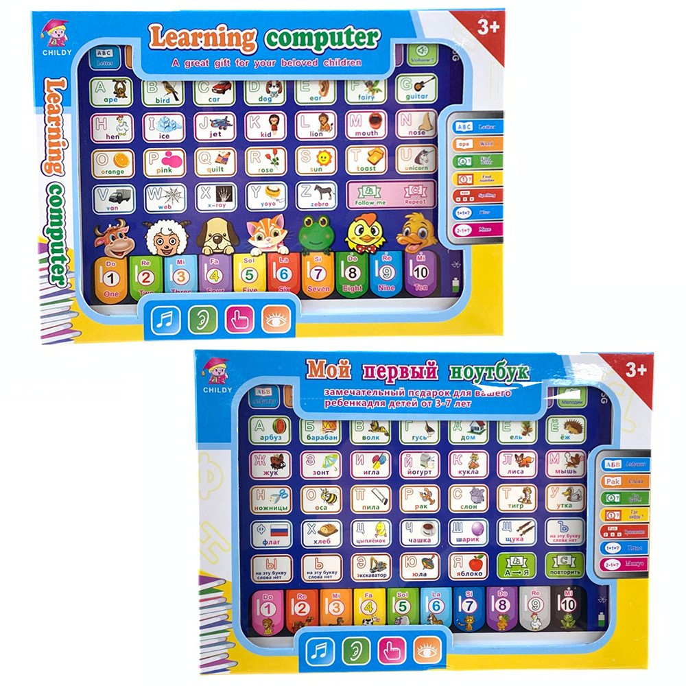Learning Machine Tablet Intera - Kids Education Laptop ulasan dan harga