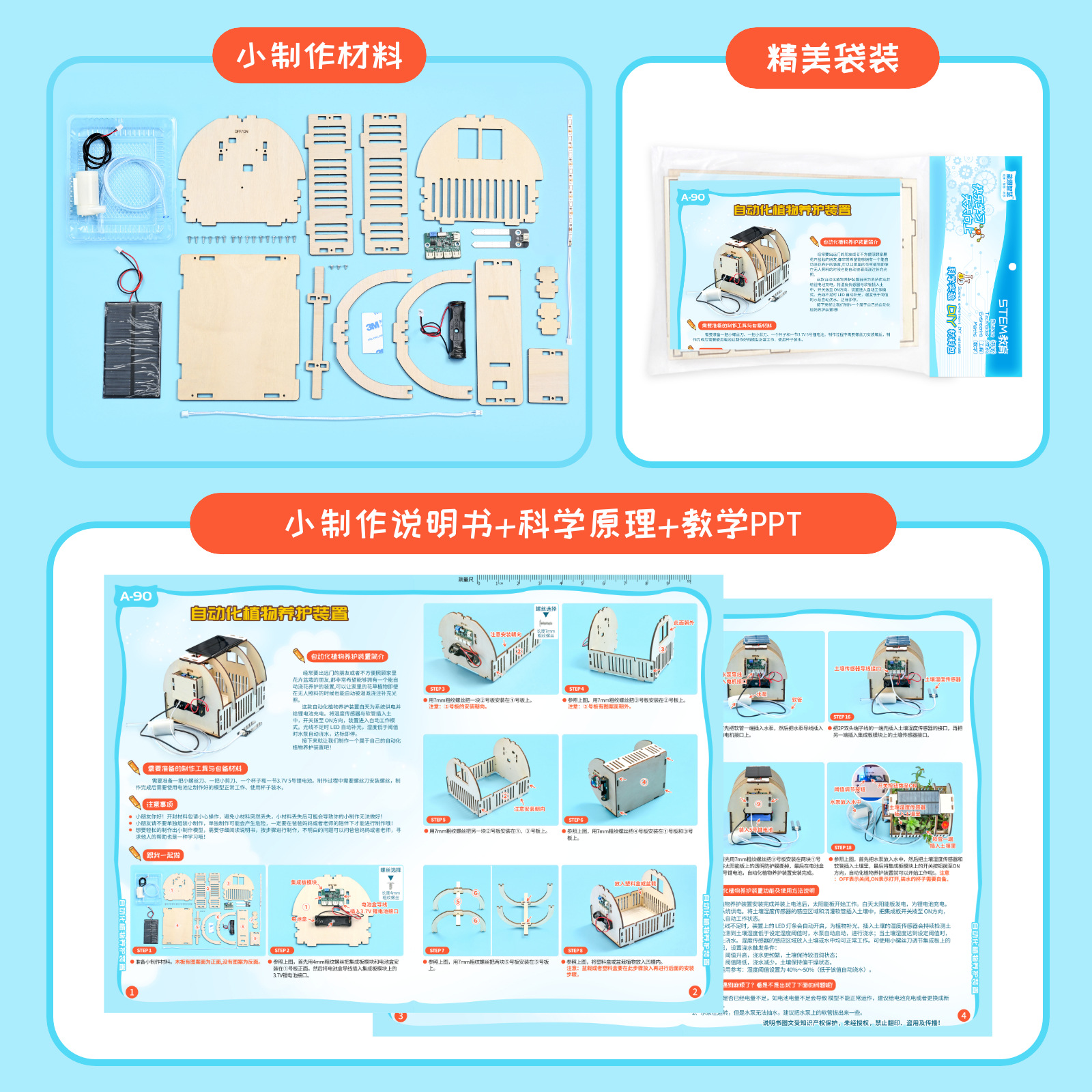 DIY Assembled Automatic Plant  - Kids Care School Of Education ulasan dan harga