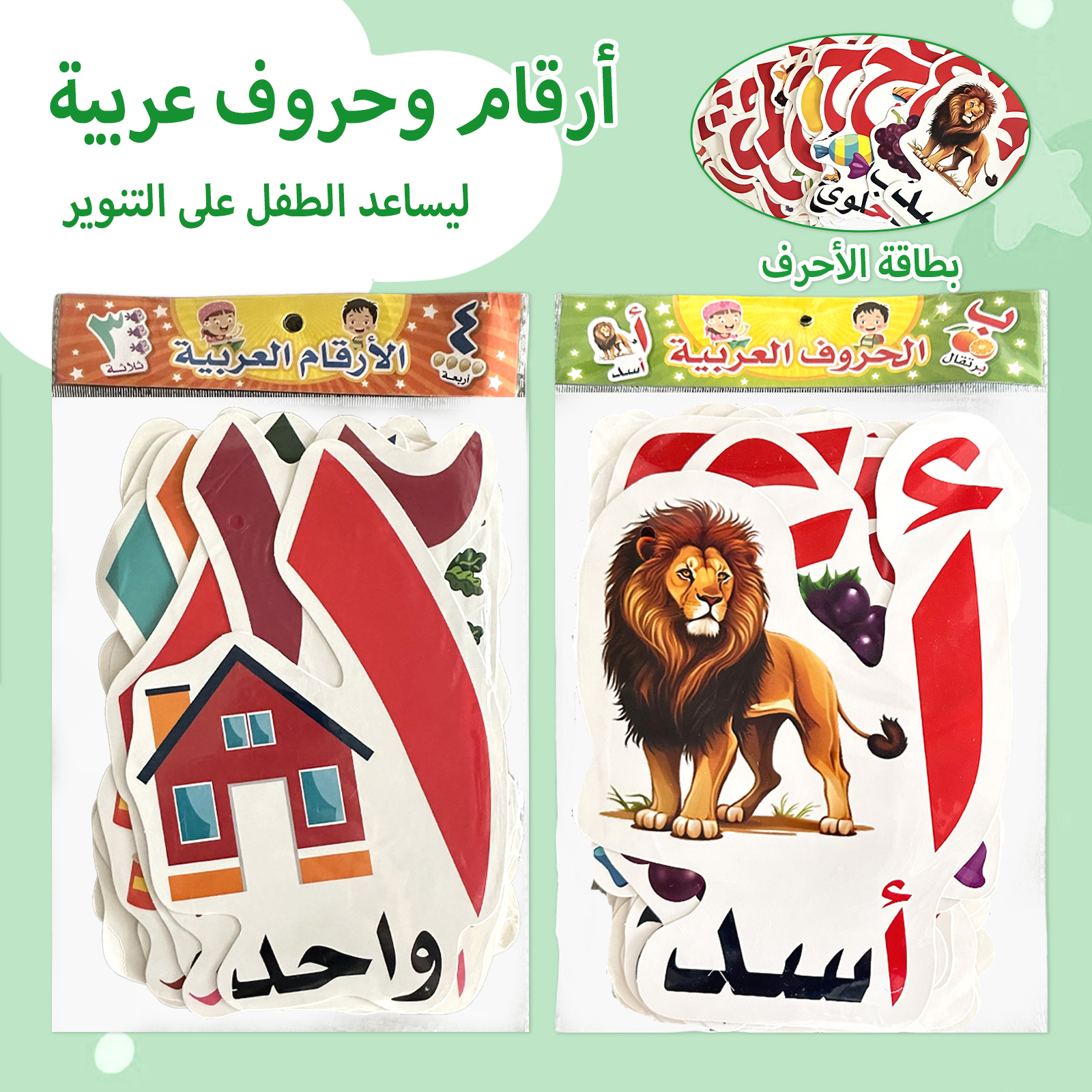 Arabic Alphabet And Number Fla - Kids Education Learning ulasan dan harga