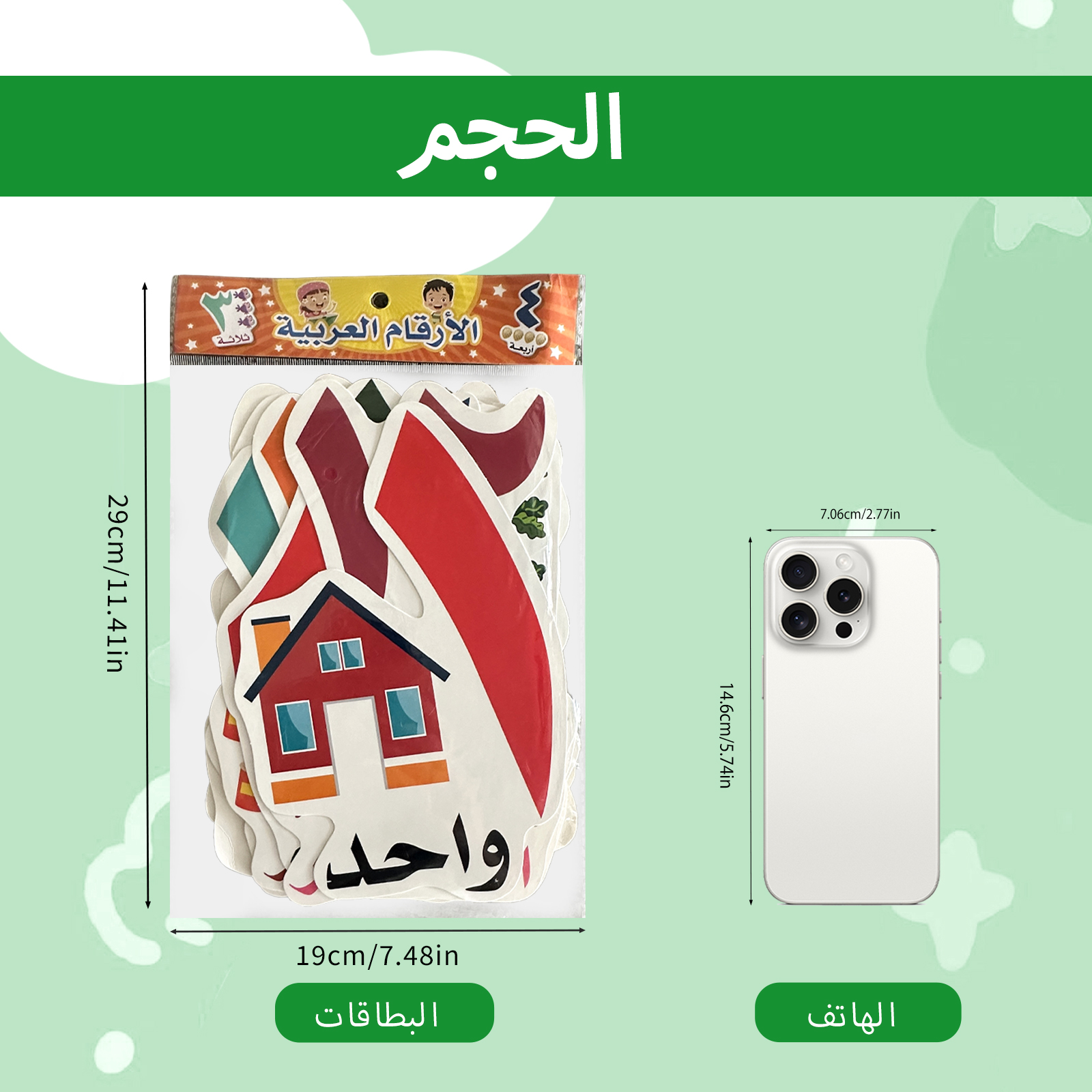 Arabic Alphabet And Number Fla - Kids Education Learning ulasan dan harga