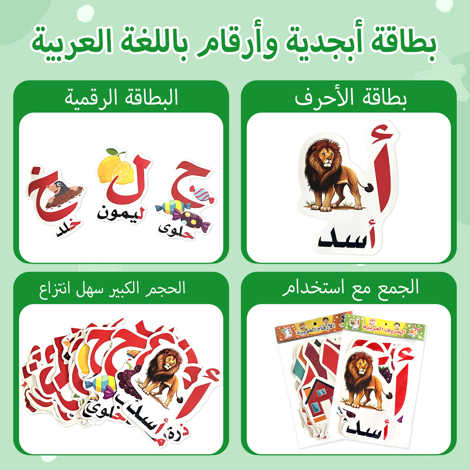 Arabic Alphabet And Number Fla - Kids Education Learning ulasan dan harga