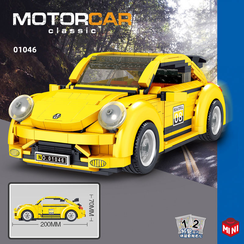 Idea Germany Das Auto Beetles  - Kids Education In Germany ulasan dan harga