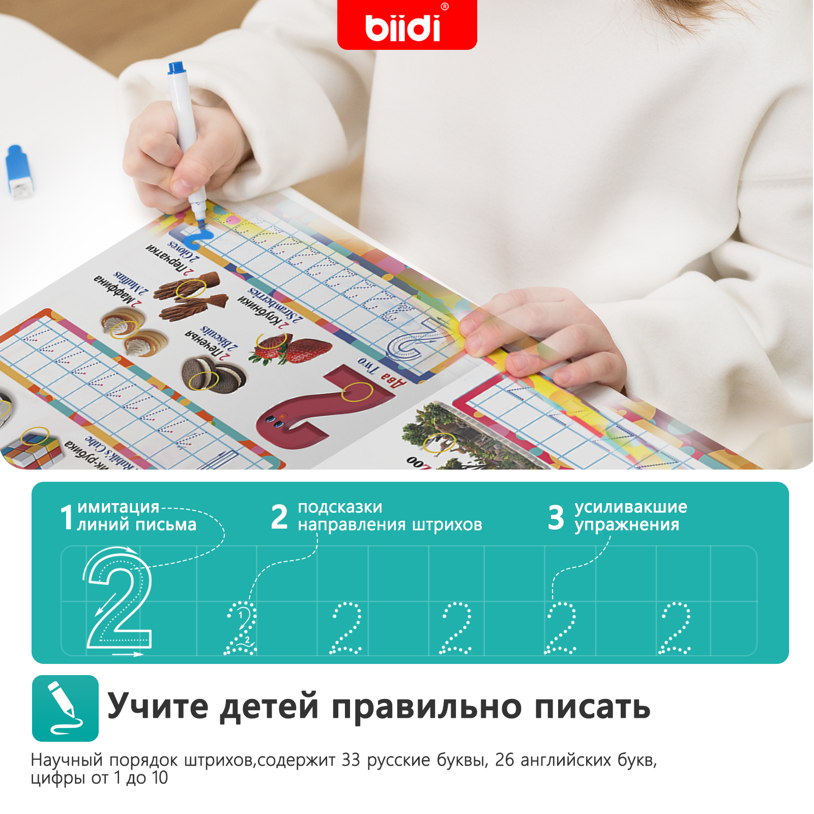Russian-English Talking Toys A - Kids Education Books ulasan dan harga