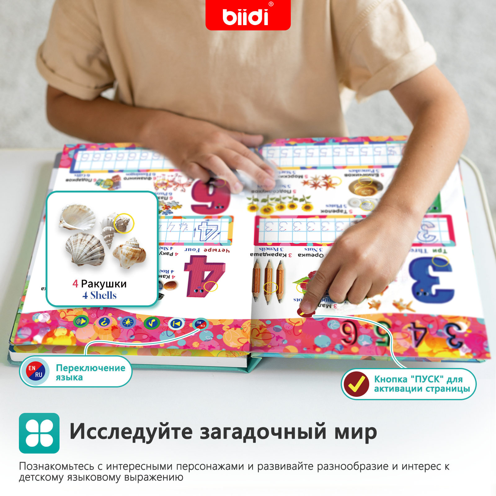 Russian-English Talking Toys A - Kids Education Books ulasan dan harga