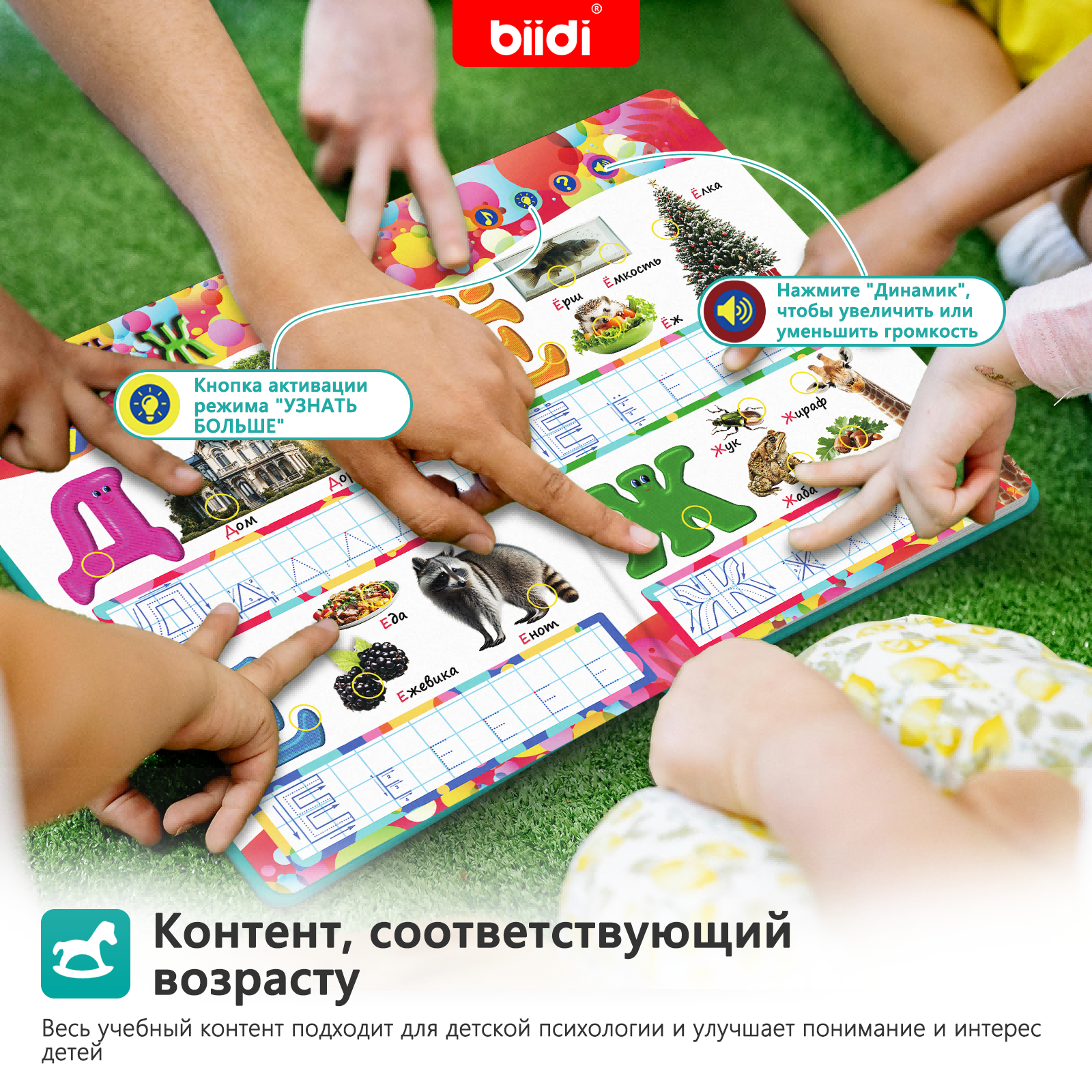 Russian-English Talking Toys A - Kids Education Books ulasan dan harga