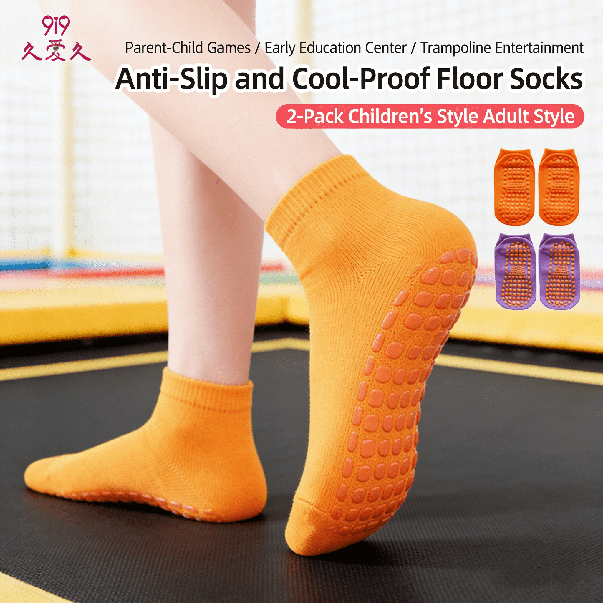 Durafit Floor Socks for Kids A - Kids Yoga Education ulasan dan harga