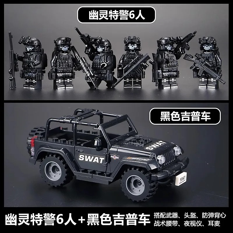 Veyron special police jeep Hum - Kids Education Things ulasan dan harga