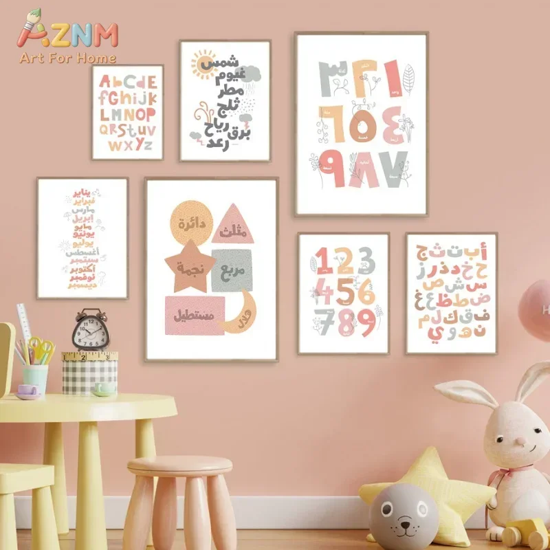 Arabic Wall Art English Alphan - Kids Education Learning ulasan dan harga